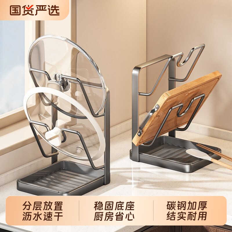 锅盖架子免打孔厨房m置物架壁挂式多功能台面放置器砧板菜板收纳图片