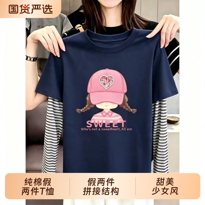 秋季纯棉长袖T恤宽松大码图片