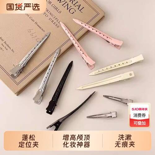 无痕发夹女发根固定蓬松发卡化妆