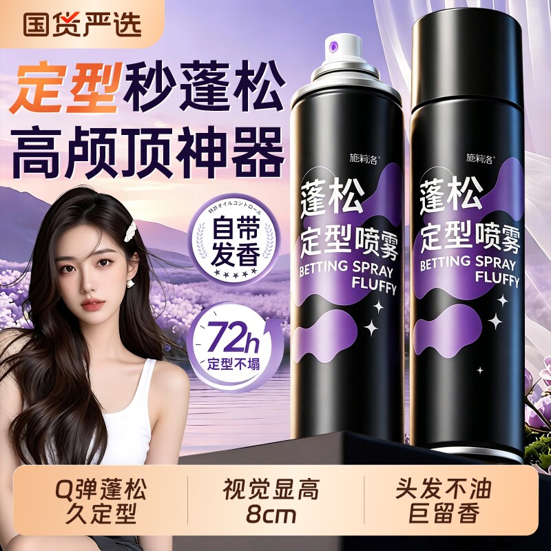 沙龙优选｜自然蓬松高颅顶第|名图片