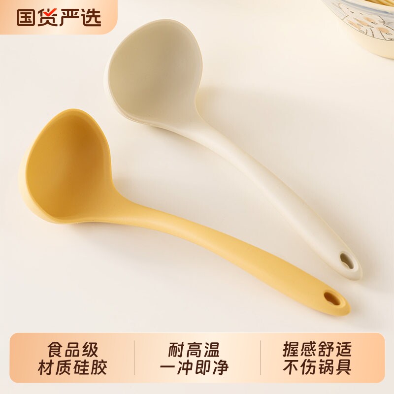 家用硅胶汤勺小号食品级粥勺耐高温盛汤专用大勺子嗦粉勺