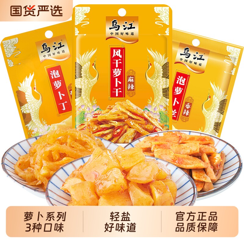 乌江60g风干萝卜干麻辣丝图片