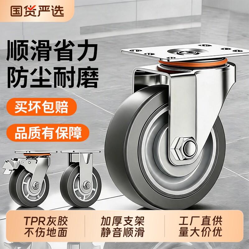 万向轮轮子静音橡胶轮板车轮子6寸重型脚轮静音轮承重轮手推车轮