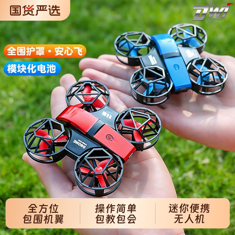 迷你无人机儿童航拍高清专业小型飞行器男女孩小学生遥控飞机玩具