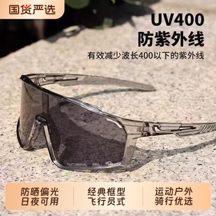 骑行眼镜户外运动自行车防风镜女太阳眼镜登山男护目镜防眩光潮流
