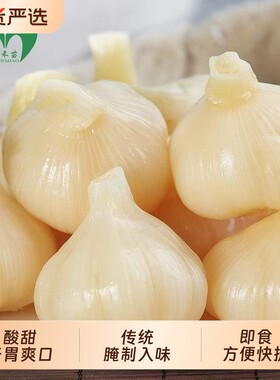 屹禾苗正宗糖蒜5斤糖醋蒜头旗舰店新鲜大蒜头商用批发腌制罐装
