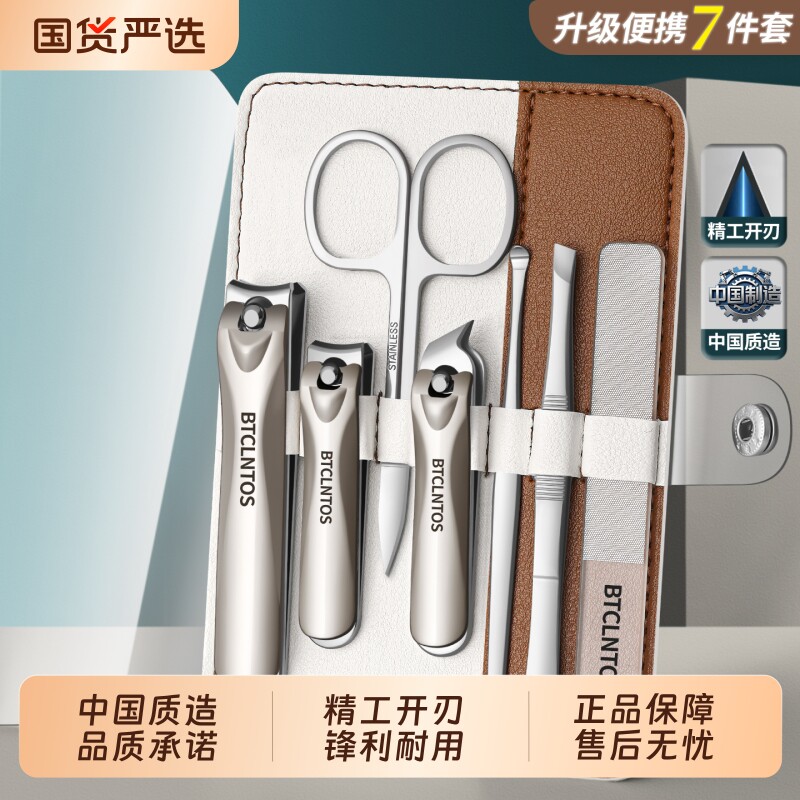 高端2026热销指甲刀套装家用指甲剪指甲钳挖耳勺剪刀修甲美甲工具