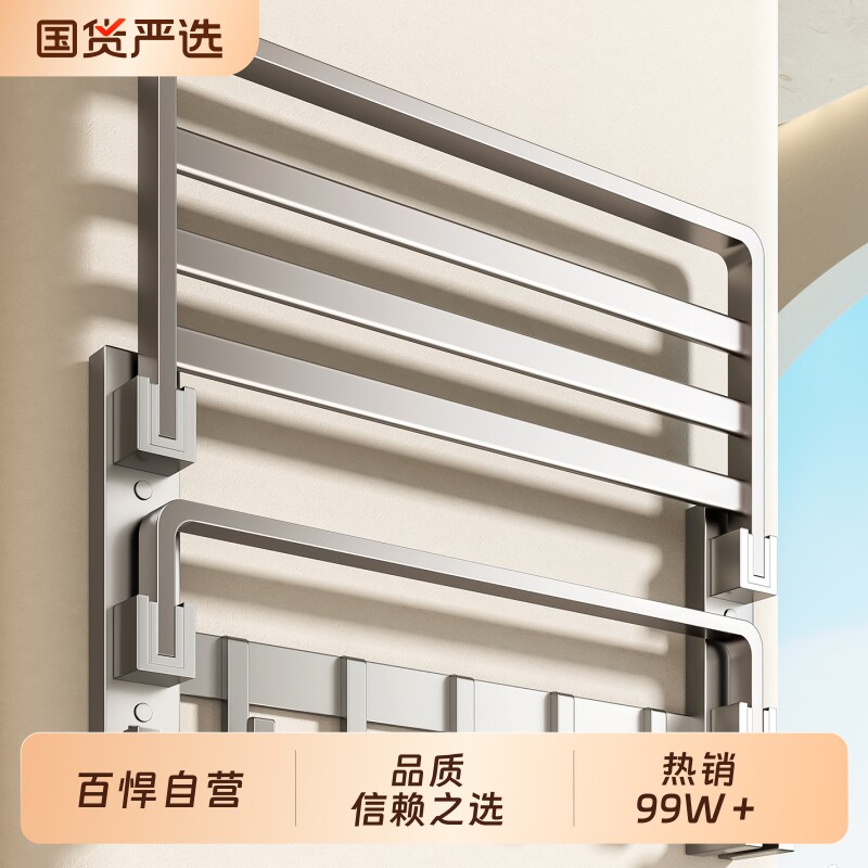 百悍毛巾架毛巾杆卫生间免打孔挂杆卫浴浴室置物架浴巾架挂衣架