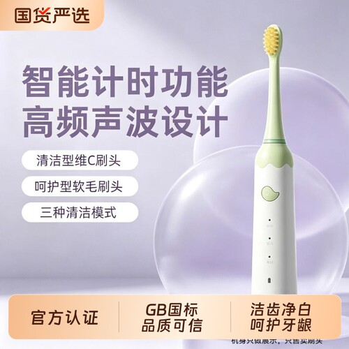 适配飞科FLYCO儿童专用电动牙刷头FT7110/TH03软毛孩子替换头1215