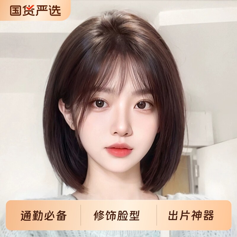假发女全头头套仿真发丝全头套图片