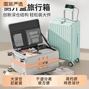 一九分旅行箱男行李箱小型女拉杆箱2026新款学生20寸可登机箱侧开