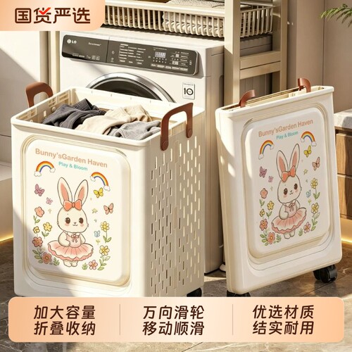 可折叠脏衣篓家用脏衣服收纳筐卫生间放衣服收纳神器浴室带轮衣物