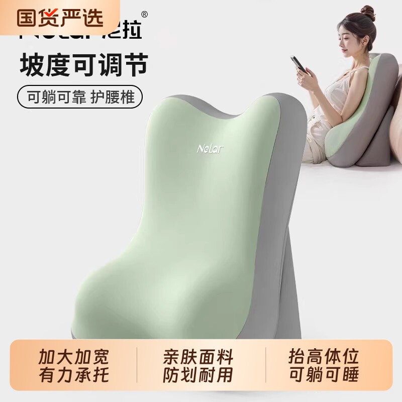尼拉床头靠垫床上靠枕孕妇哺乳期喂奶半躺护腰神器腰部支撑大靠背
