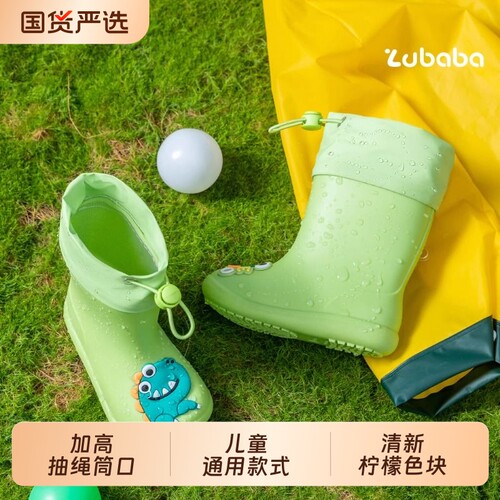 猪爸爸小恐龙儿童宝宝防滑雨靴