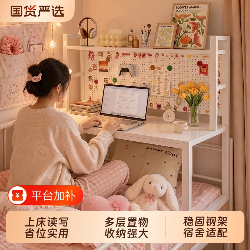 大学生床上桌宿舍神器懒人书桌上下铺写字桌子收纳神器记本电脑桌