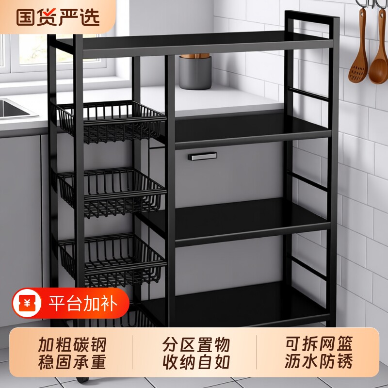 加厚厨房置物架落地多层微波炉收纳架子家用多功能储物货架调料架
