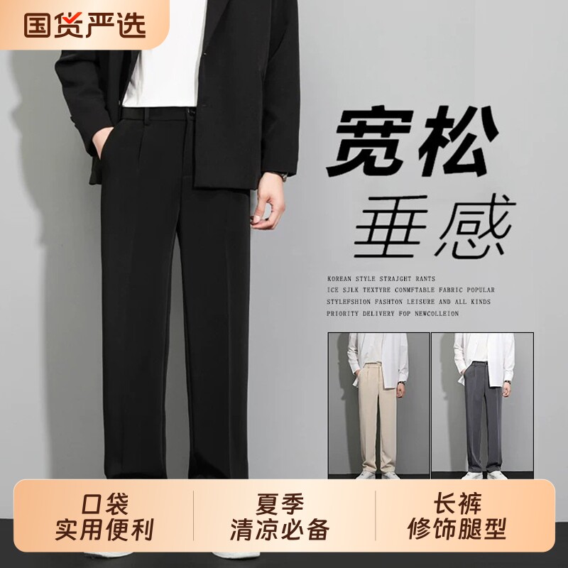 衣服男装春秋新款休闲裤男士长裤图片