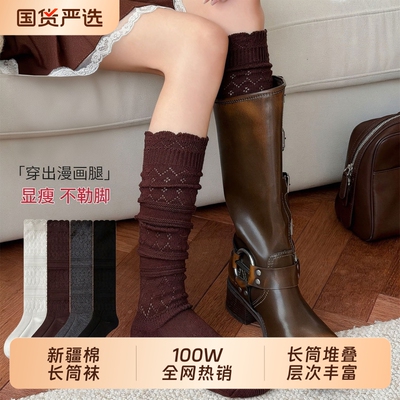 黑色薄款长筒靴袜小香风