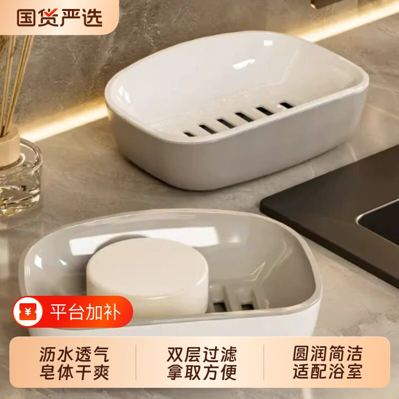肥皂盒家用沥水香皂盒卫生间双层大号香皂置物架洗衣皂盒带盖浴室