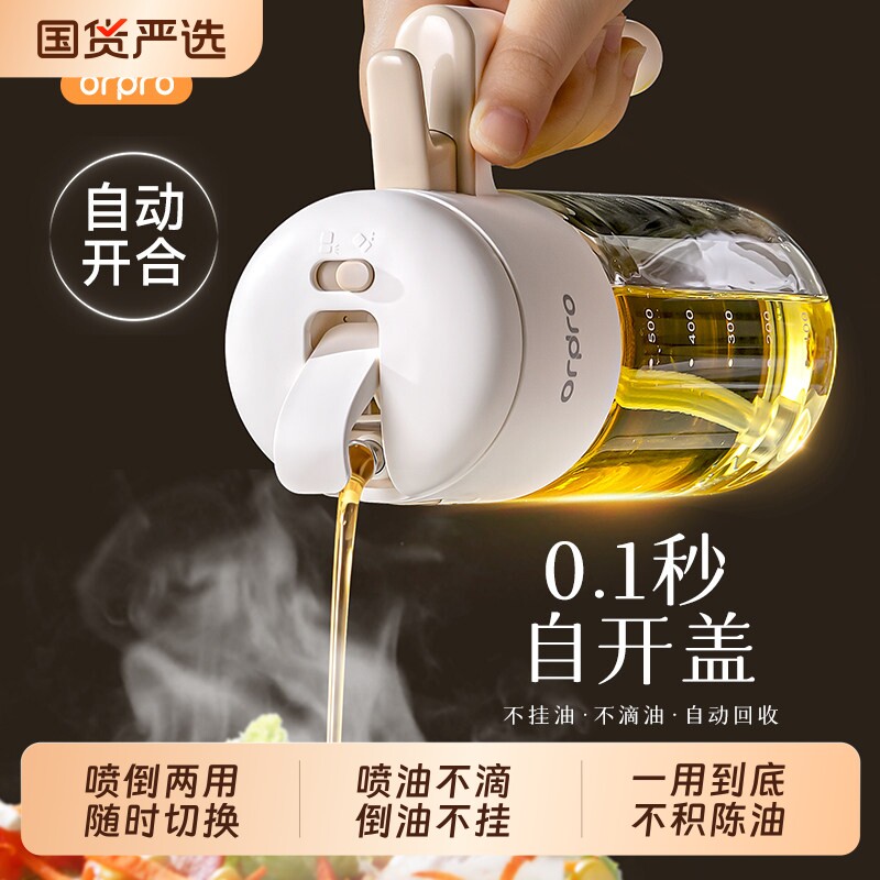 【源头工厂】厨房壁挂调料盒油壶图片