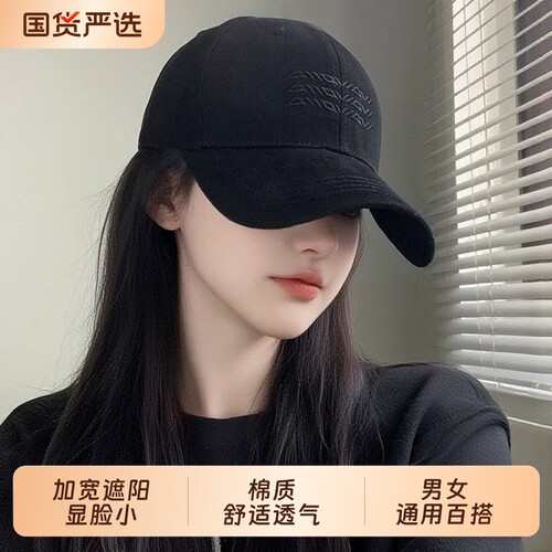 棒球帽女2026新款复古百搭显脸小
