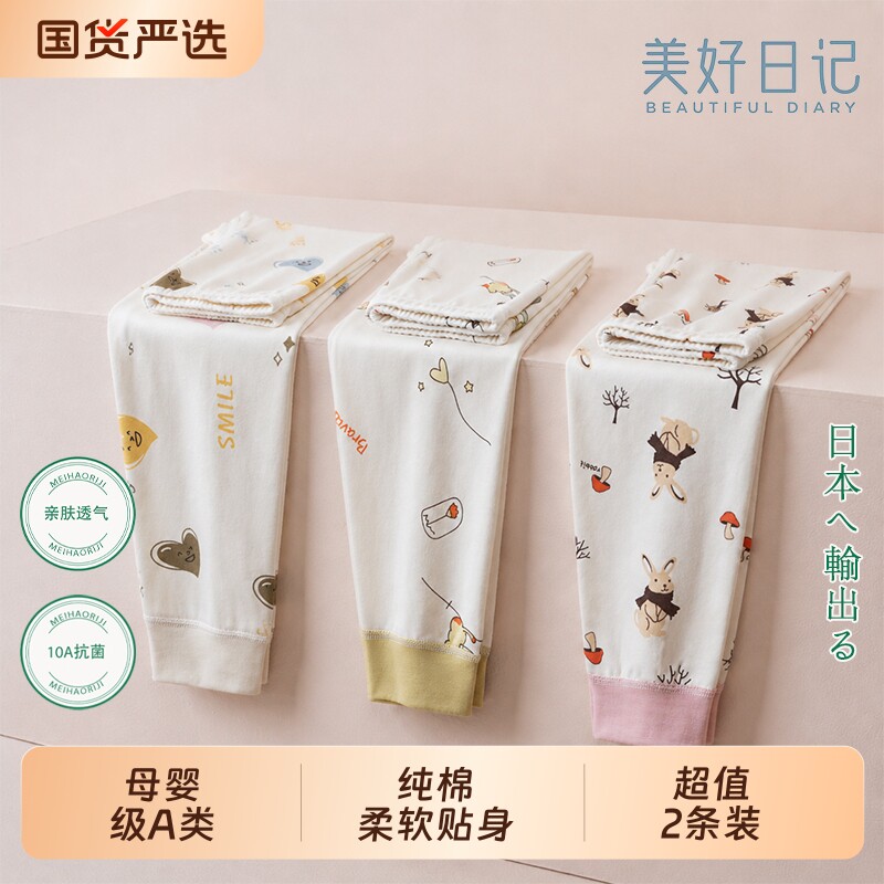 儿童秋冬季女童纯棉保暖秋裤睡裤图片