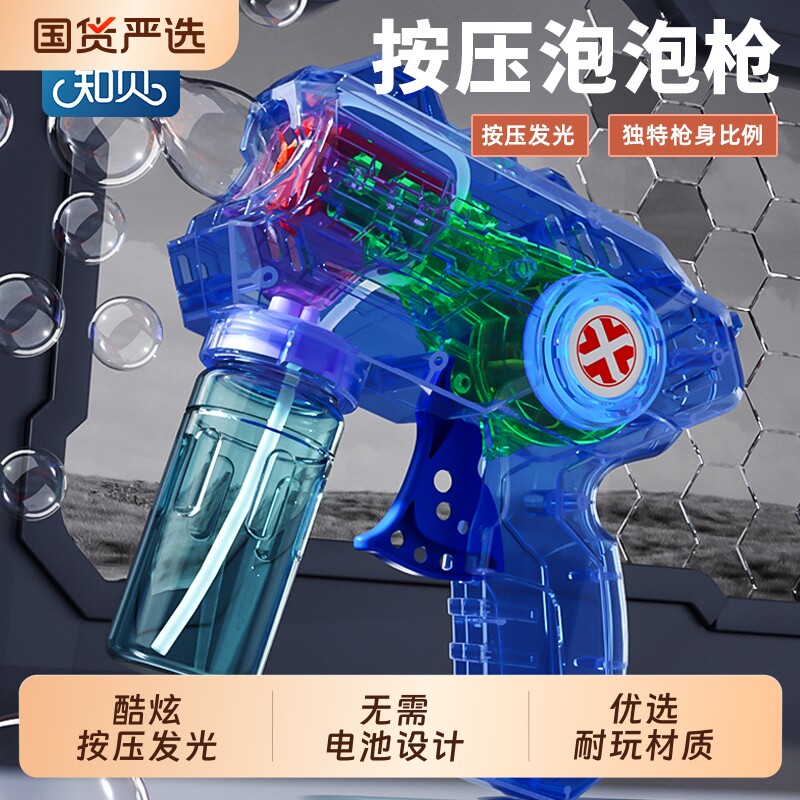 吹泡泡机婴幼儿童无毒2026新款手持全自动充电泡泡枪棒男女孩玩具