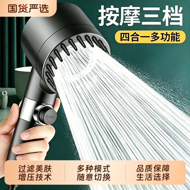 洗澡花洒增压喷头超强浴室洗澡淋浴强劲加压淋雨按摩过滤花晒套装