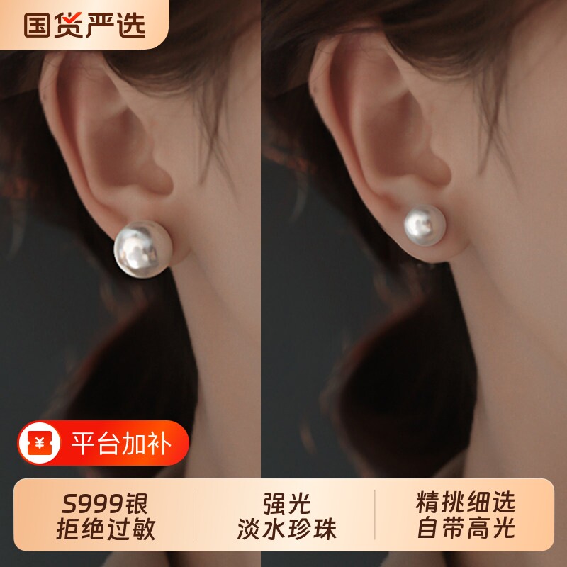 天然淡水珍珠耳钉999纯银耳饰2026新款耳环高级感女款耳夹无耳