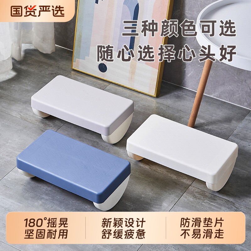 垫脚凳办公室可调节加厚桌下脚踏可摇踩脚凳子工位防跷二郎腿神器图片