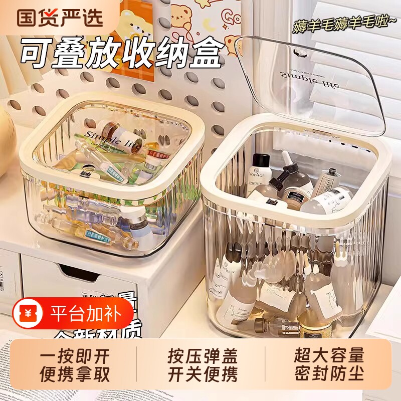 儿童发饰发夹首饰收纳盒桌面次抛