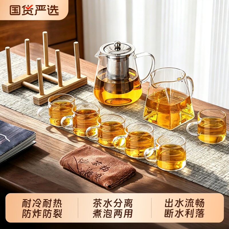 茶壶2026新款功夫茶具高硼硅玻璃茶杯泡茶壶一整套茶具套装办公室