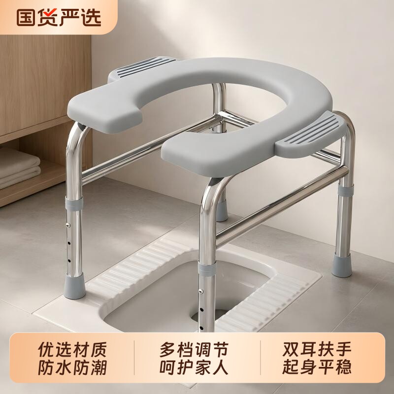 孕妇坐便凳老人坐便器家用便携式移动马桶简易不锈钢厕所椅蹲厕