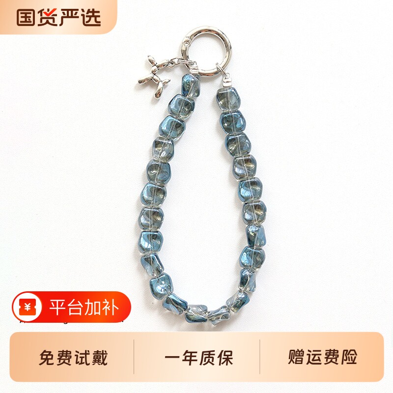 透蓝电镀方晶石挂链小狗吊坠手腕水晶手机链挂饰时尚百搭透色小众异形短款串珠ccd钥匙扣相机包包挂绳女链条