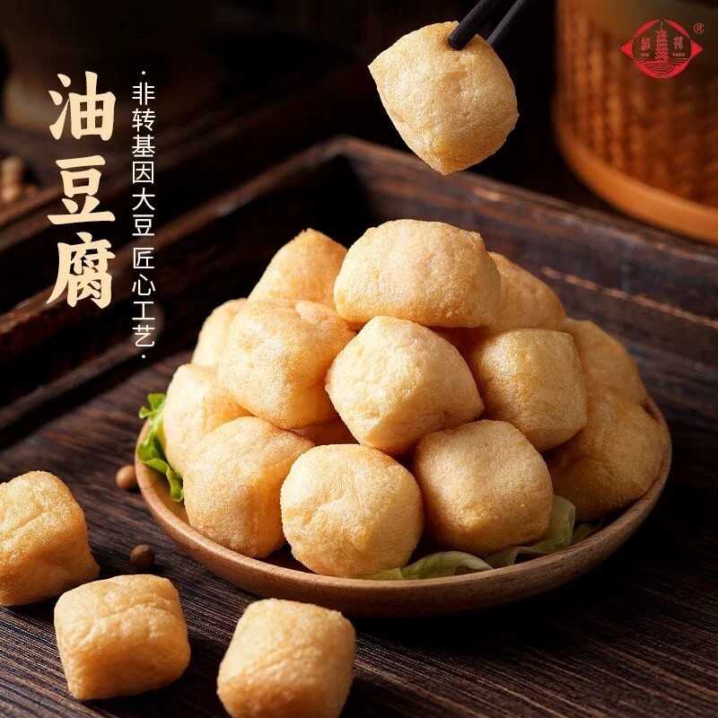 【维扬】油豆腐果泡空心油炸火锅食材麻辣烫年货关东煮扬州特产