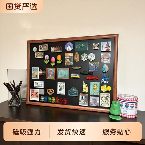 秀艾迪磁吸板小黑板冰箱贴展示板