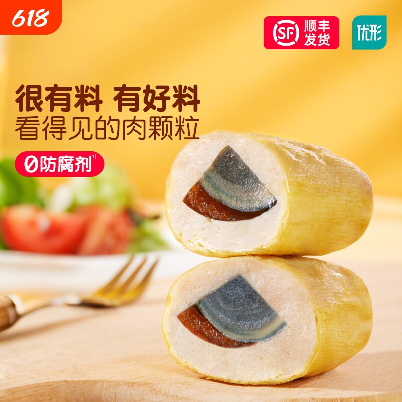 优形皮蛋鸡腿豆卷肉卷开袋即食速食食品早餐零食小吃蛋白质爱皮