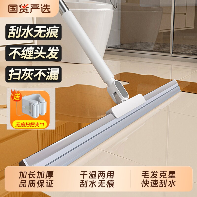 【品质严选！】硅胶刮水器神器图片