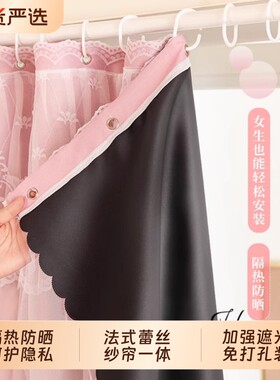 【魔术贴免打孔新款自粘】窗帘