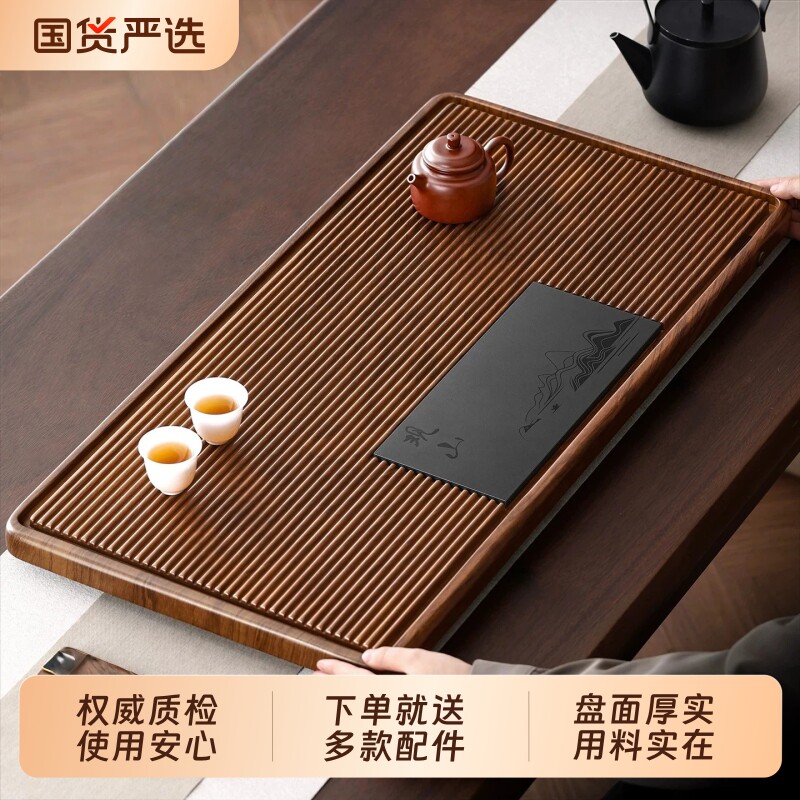 实木茶盘家用电木款茶台办公室图片