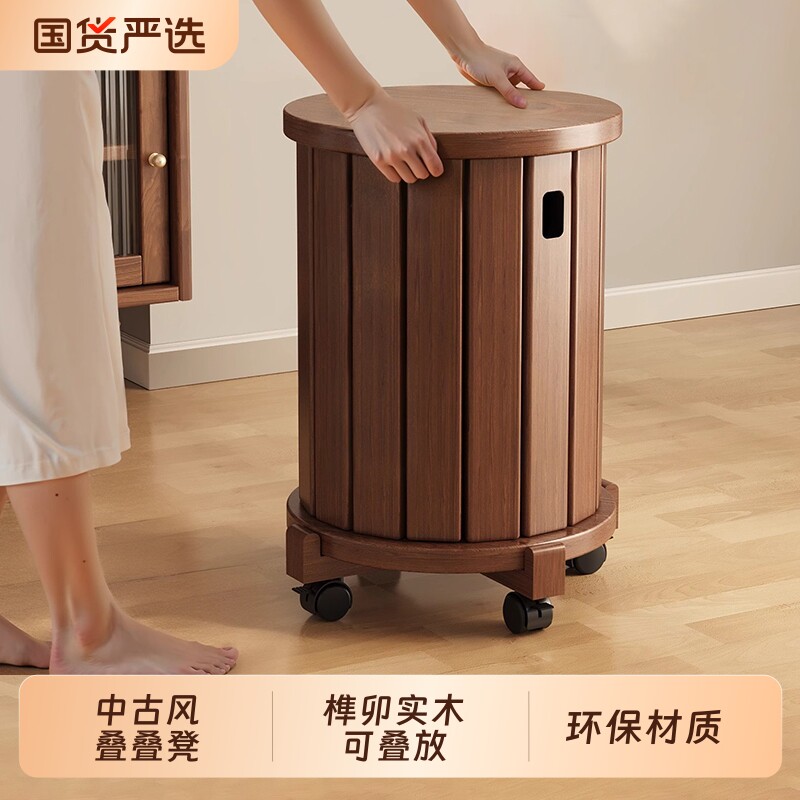 实木凳子可叠放圆凳家用叠叠乐备用餐桌板凳四合一组合木椅子带轮