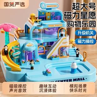 开学礼物女孩子女童儿童6岁艾莎公主3宝宝 磁力城堡新年小4玩具5