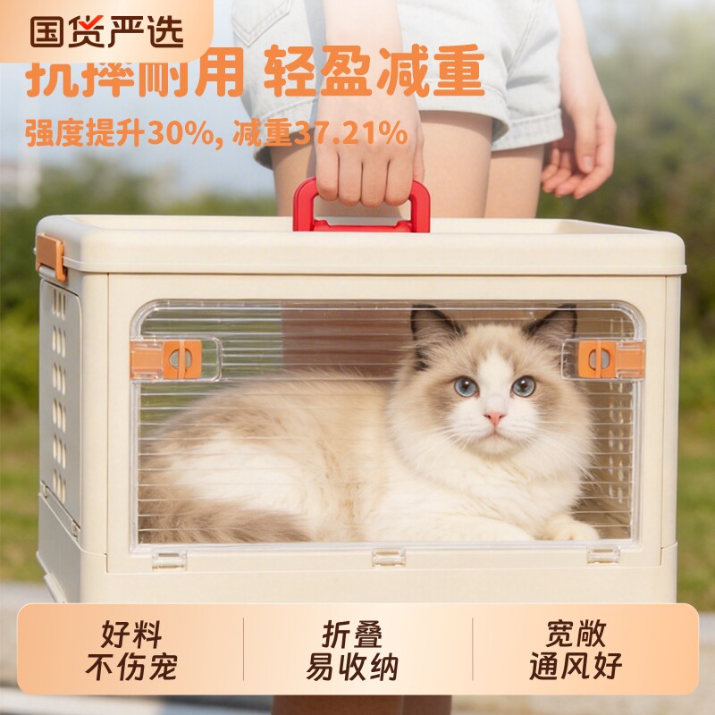 哈巴斯便携外出折叠宠物猫国航航空箱猫包猫咪专用猫笼子宠物猫箱