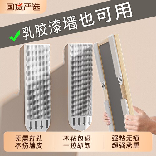 挂画神器免打孔婚纱照相框挂墙钉魔力扣无痕胶魔术贴画框粘贴挂钩