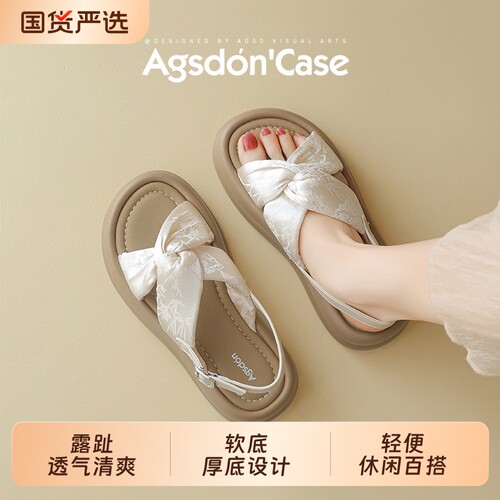 奥古狮登巨好看凉鞋女士百搭