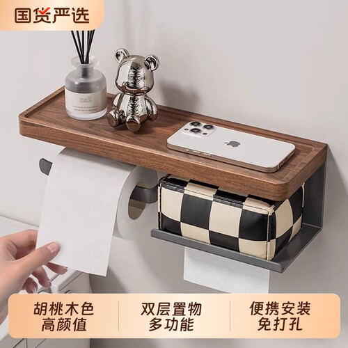 都去买！纸巾架真的好好看！
