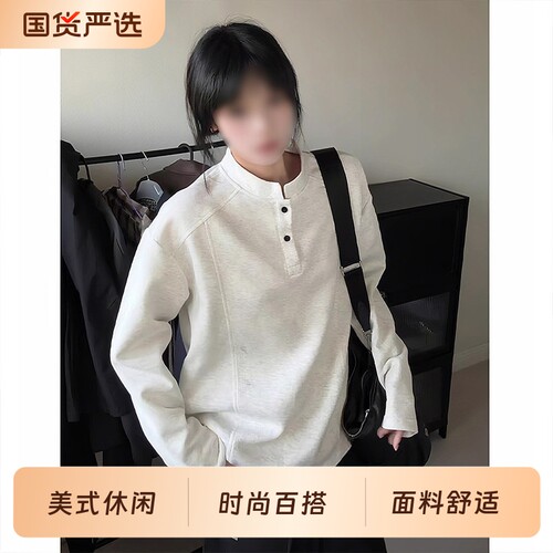 白灰色长袖正肩亨利领T恤男士