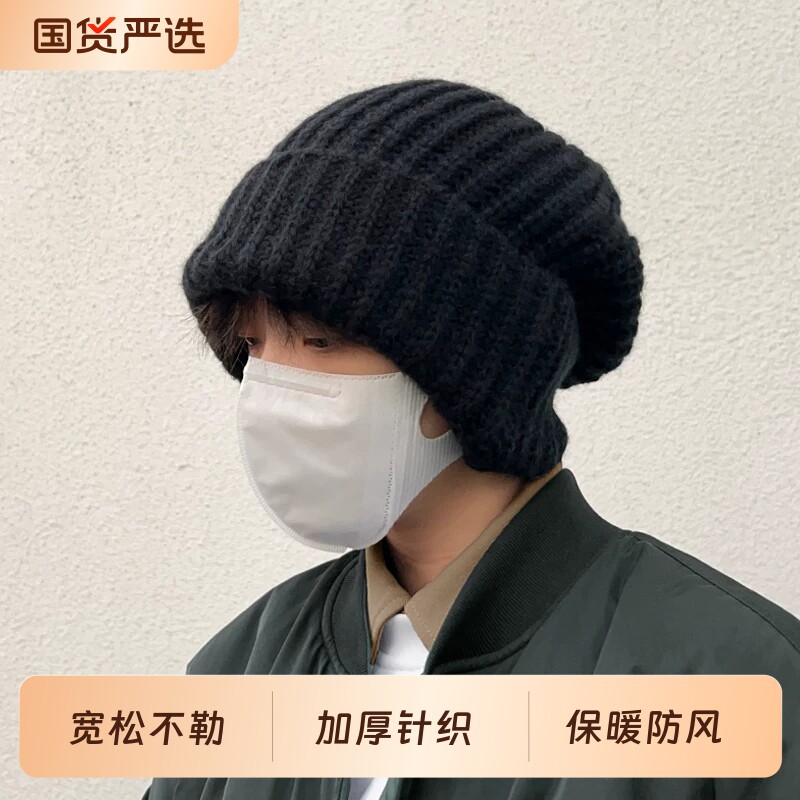 帽子男士冬季大头围针织冷帽棉帽
