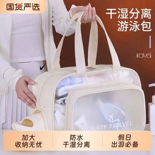 【游泳专用】热卖第一名游泳包