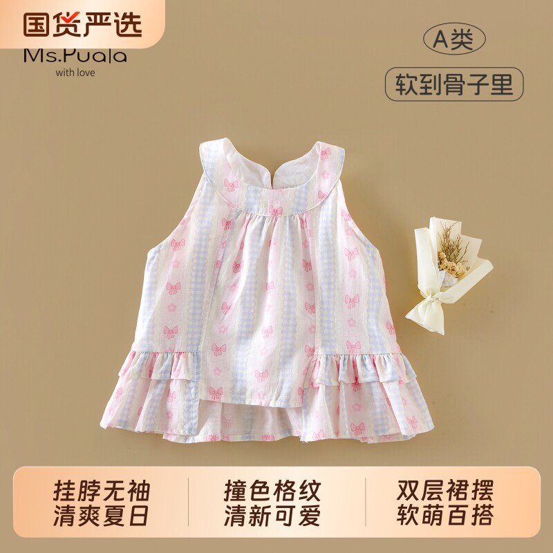 Ms.Puala女童衬衫夏季新款圆领蝴蝶结衬衣婴幼儿童装女宝洋气